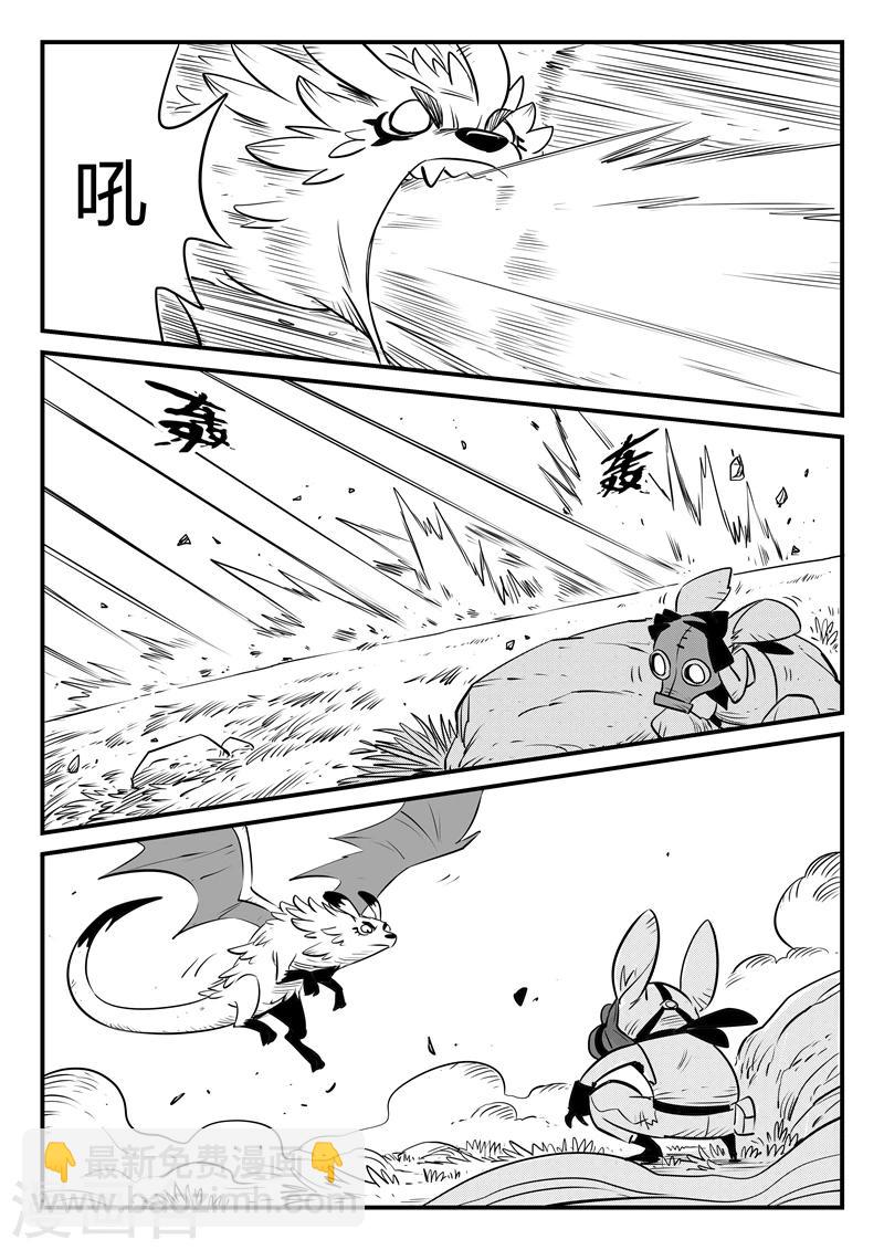 第162话 天启谷的入口-第164话