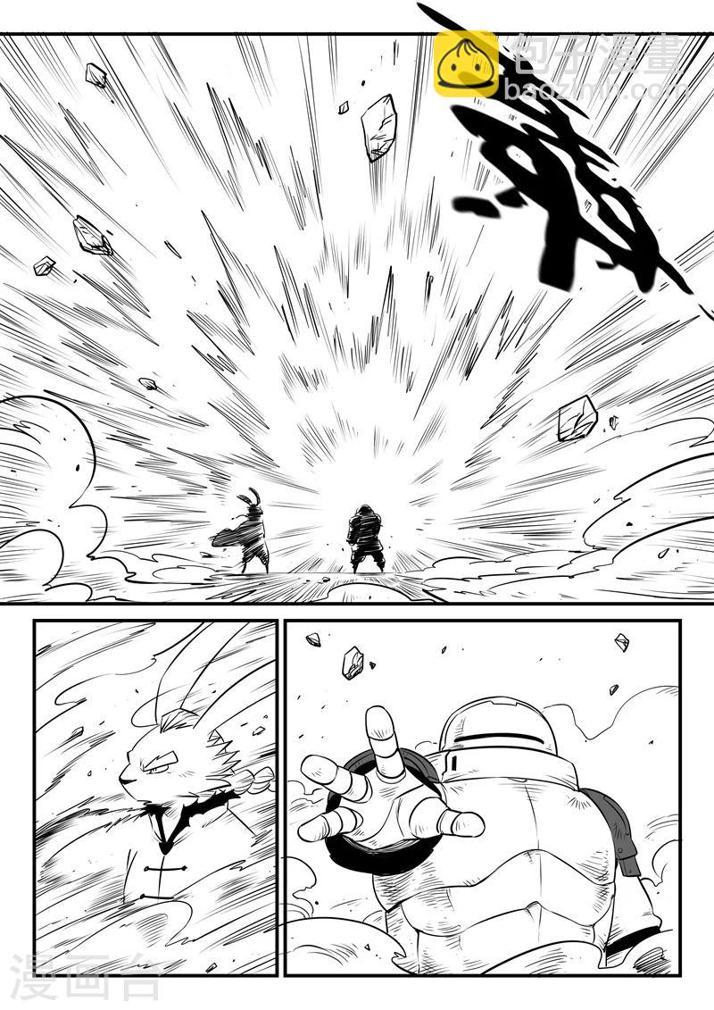 第166话 命运的轮回-第168话