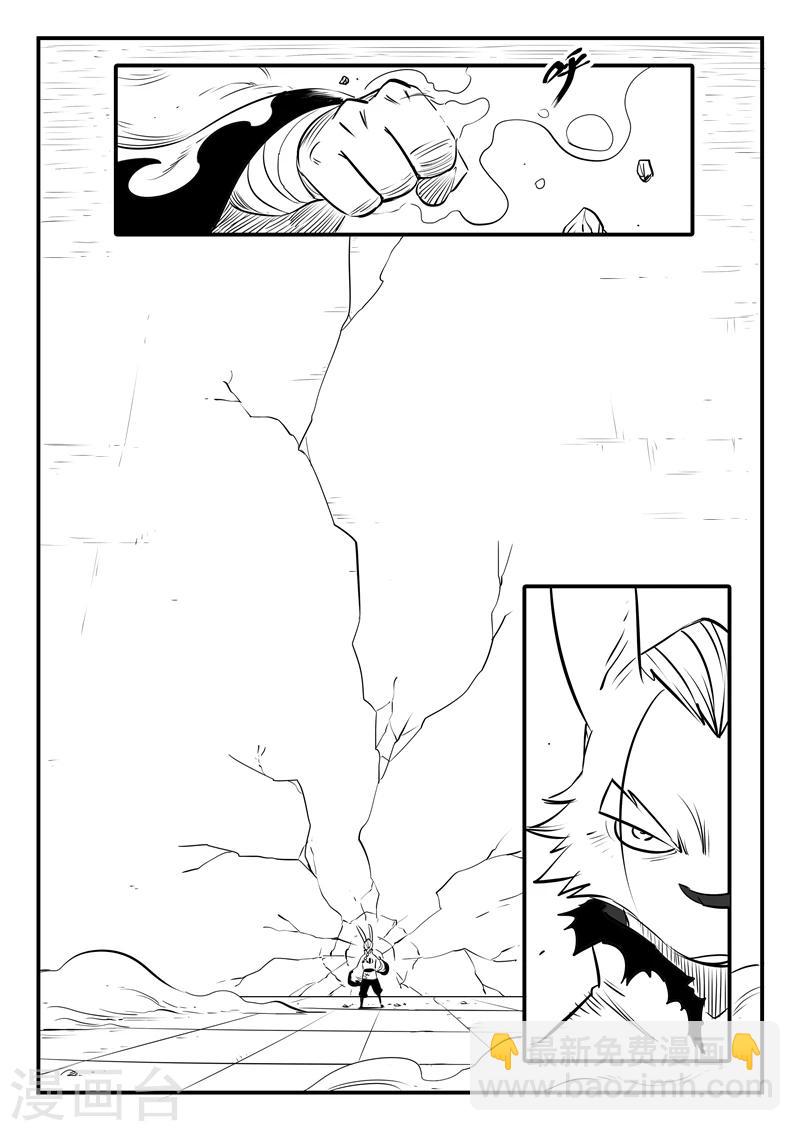 第166话 命运的轮回-第168话