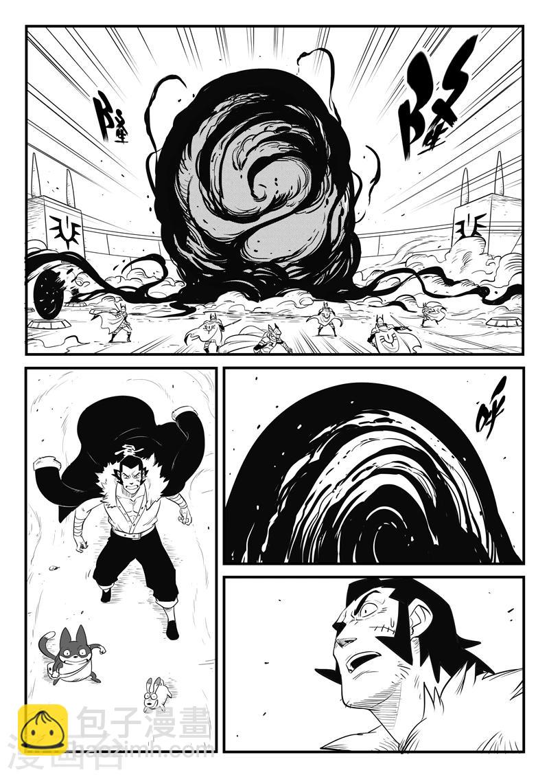 第168话 进击的影魔-第170话