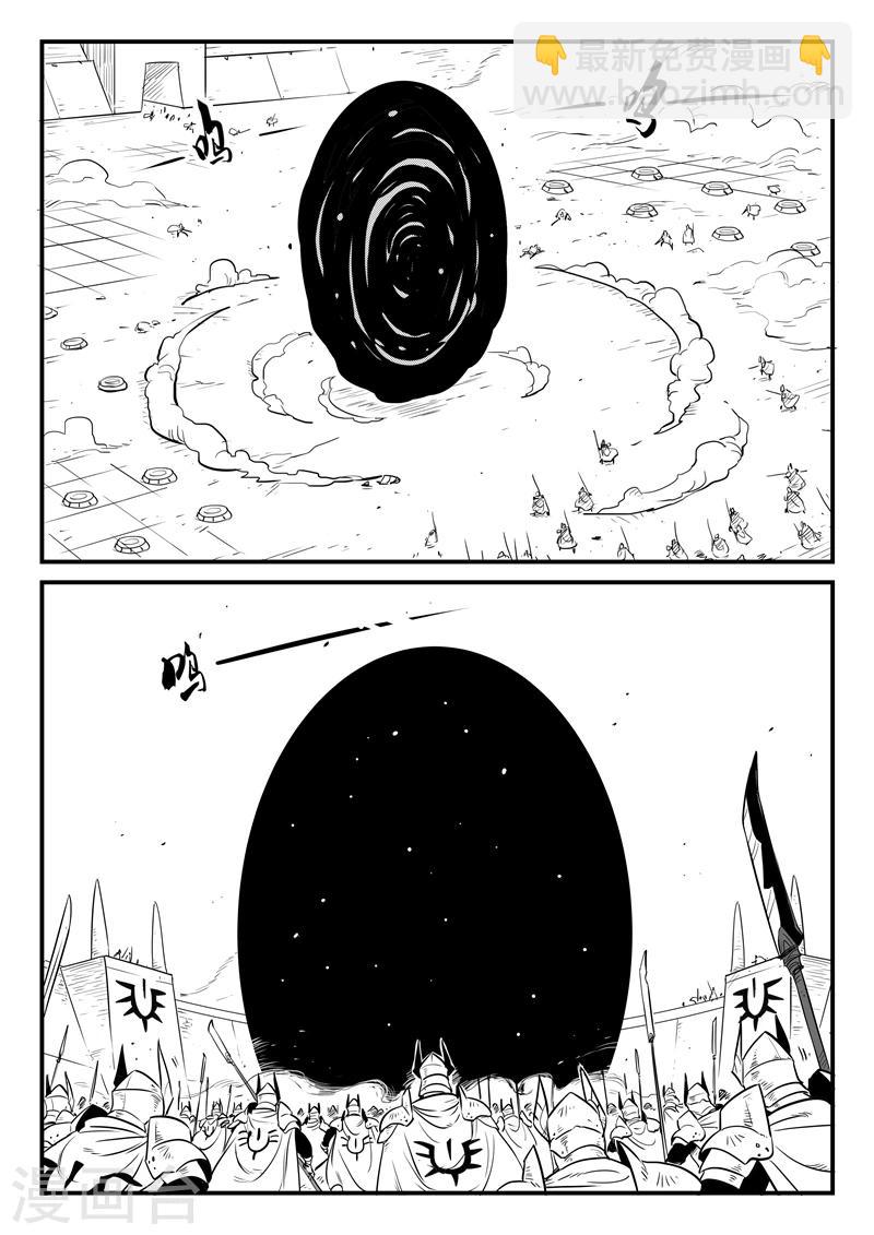 第168话 进击的影魔-第170话