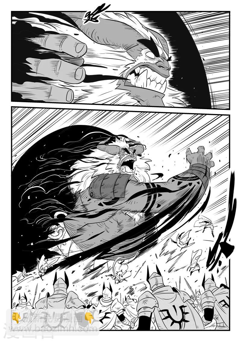 第168话 进击的影魔-第170话