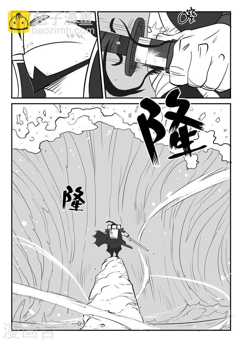 第17话 巨浪-第18话