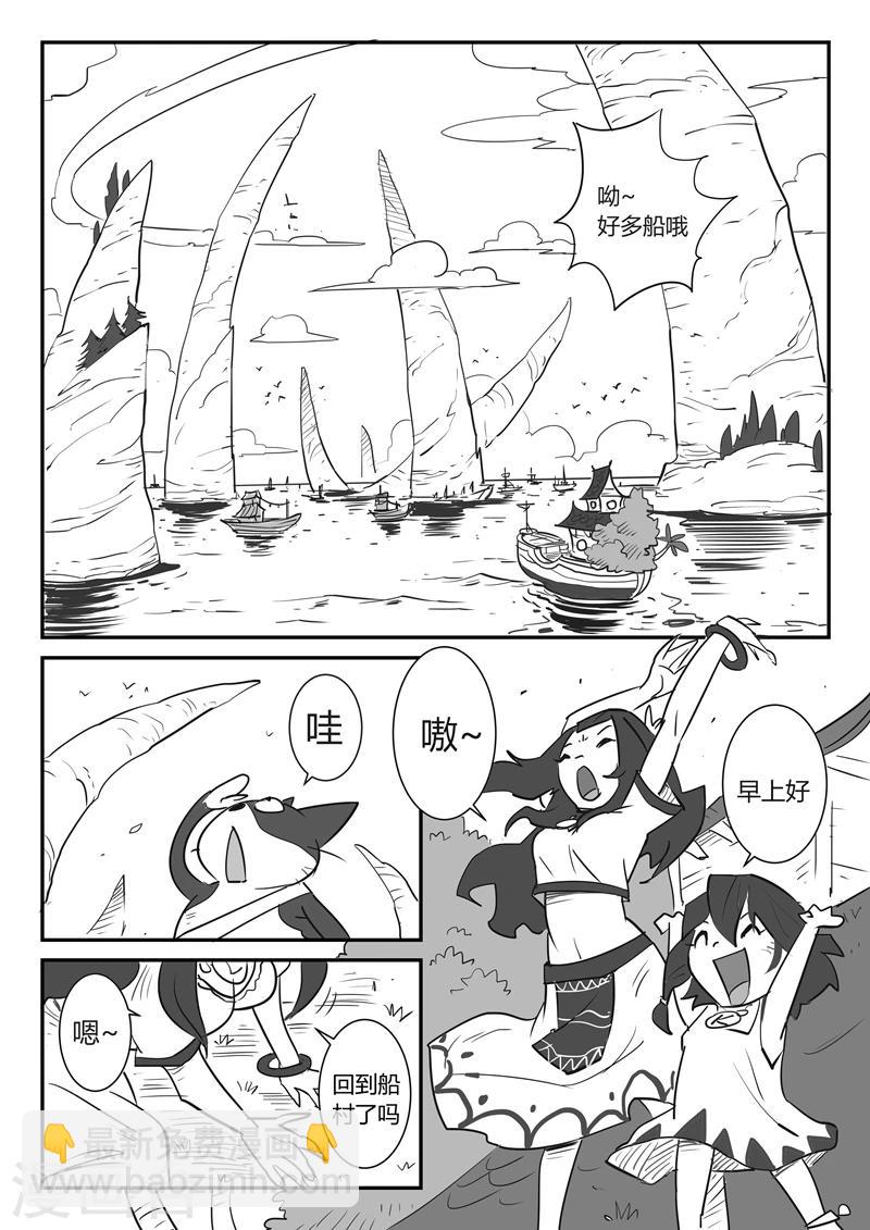 第17话 巨浪-第18话