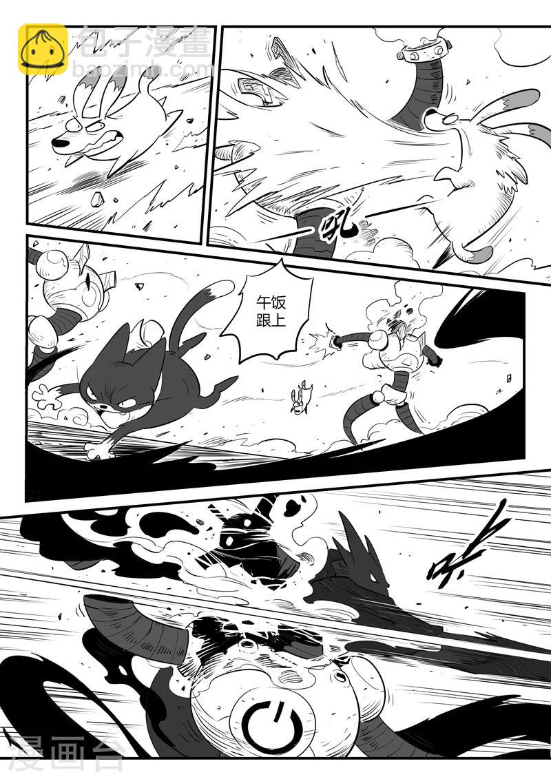 第172话 弗莱大战努比斯-第174话