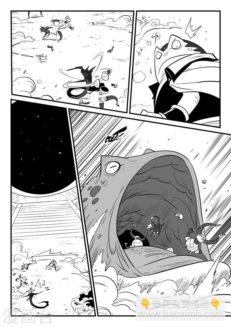 第172话 弗莱大战努比斯-第174话