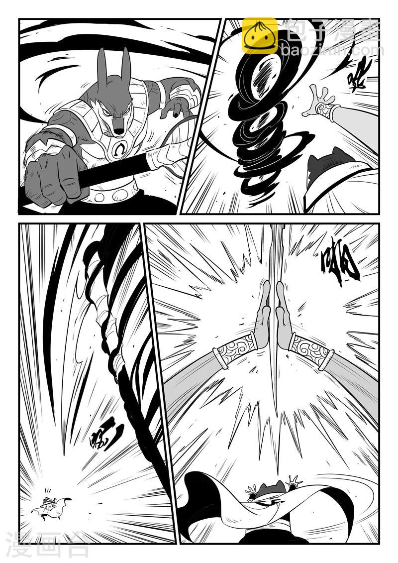 第172话 弗莱大战努比斯-第174话