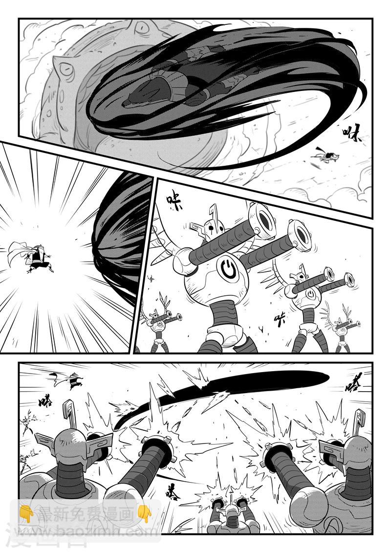 第172话 弗莱大战努比斯-第174话