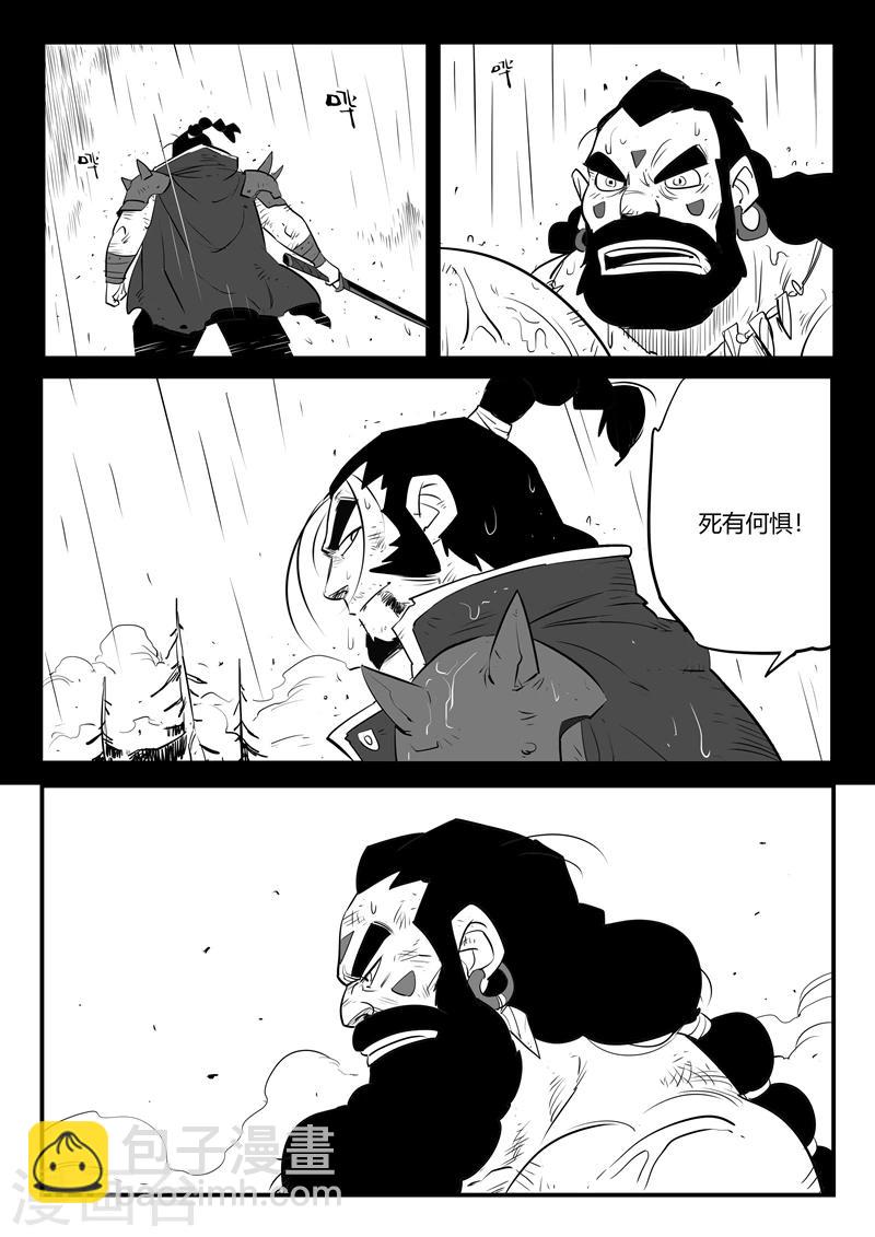 第174话 钢刃的执念-第176话