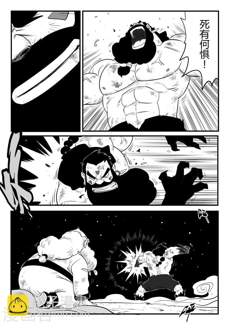 第174话 钢刃的执念-第176话