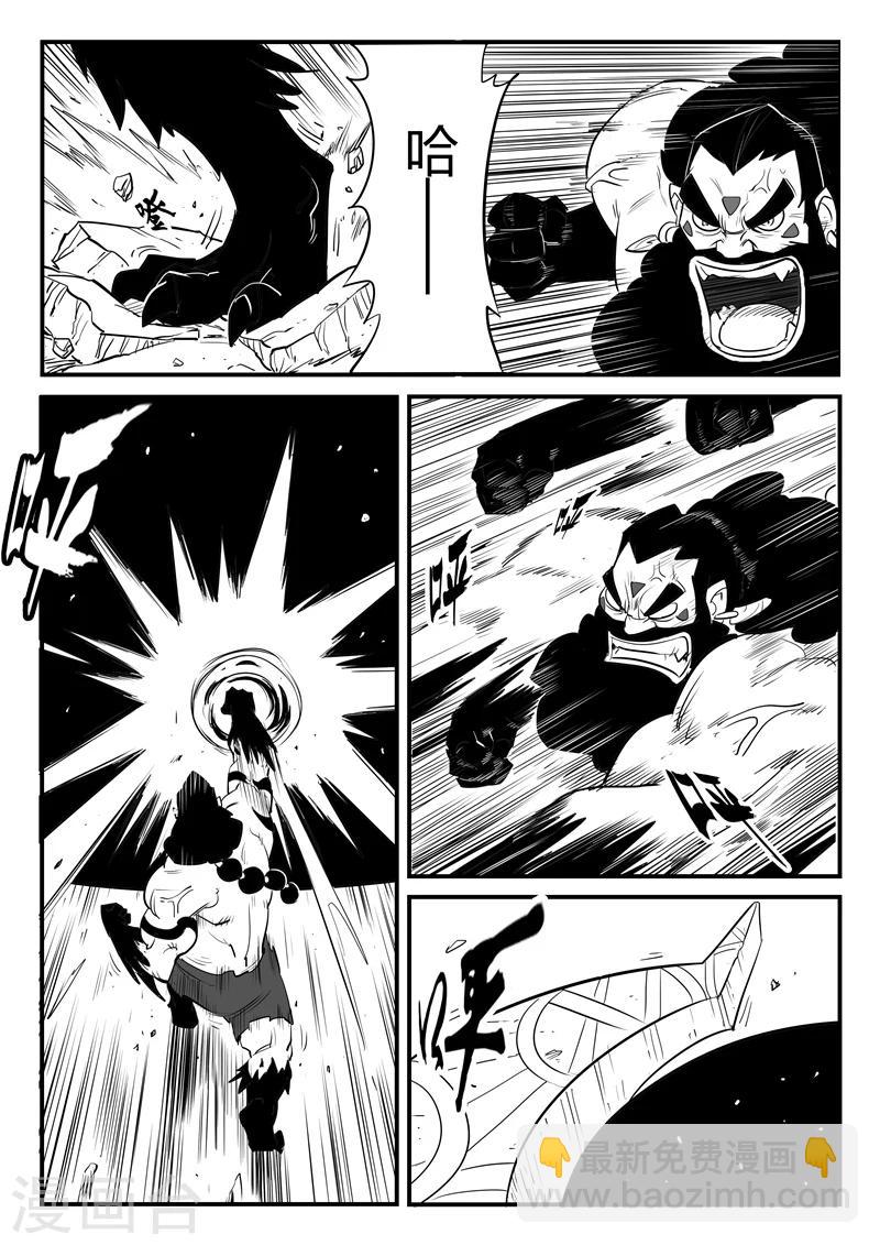 第174话 钢刃的执念-第176话