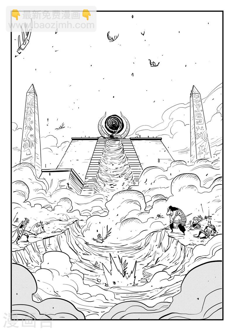 第176话 圣盔影兽的威力-第178话