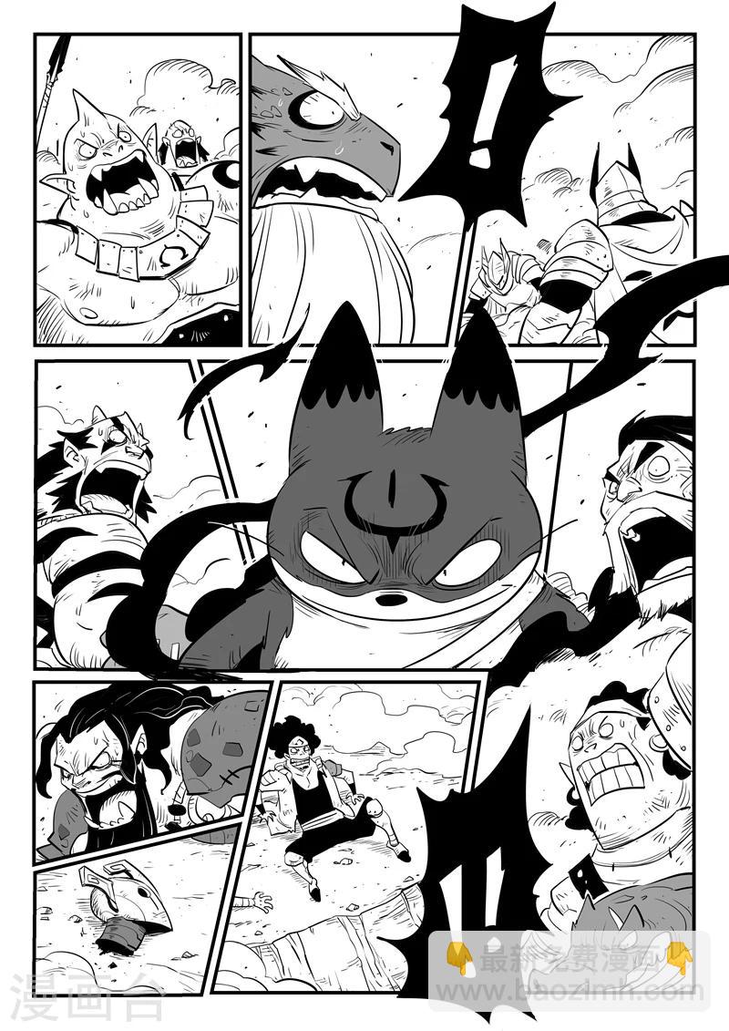 第176话 圣盔影兽的威力-第178话