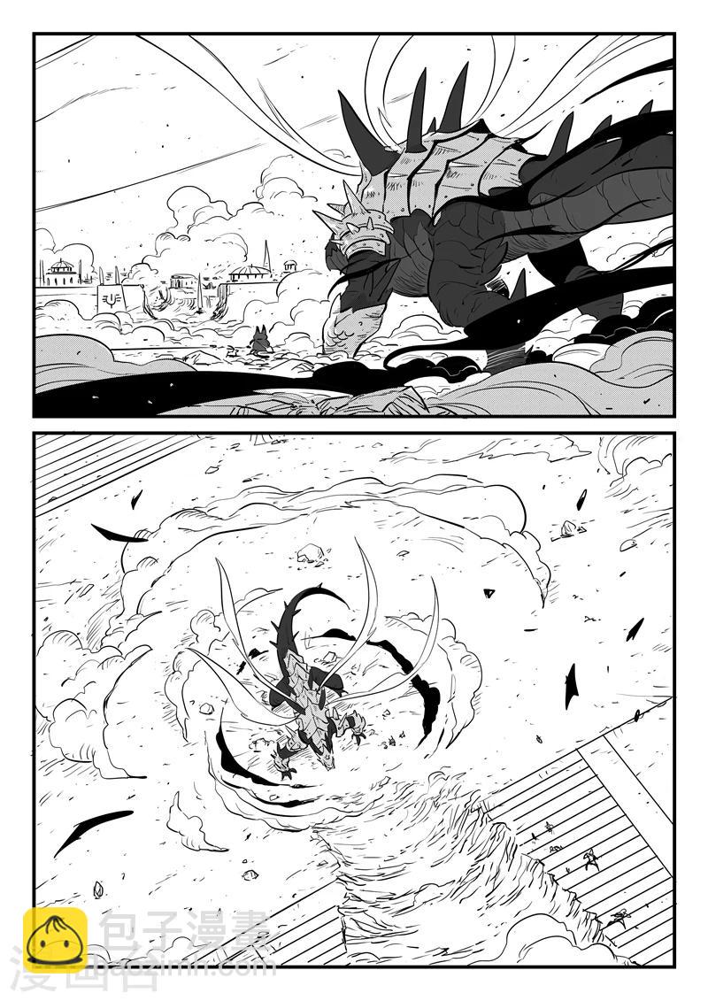 第176话 圣盔影兽的威力-第178话