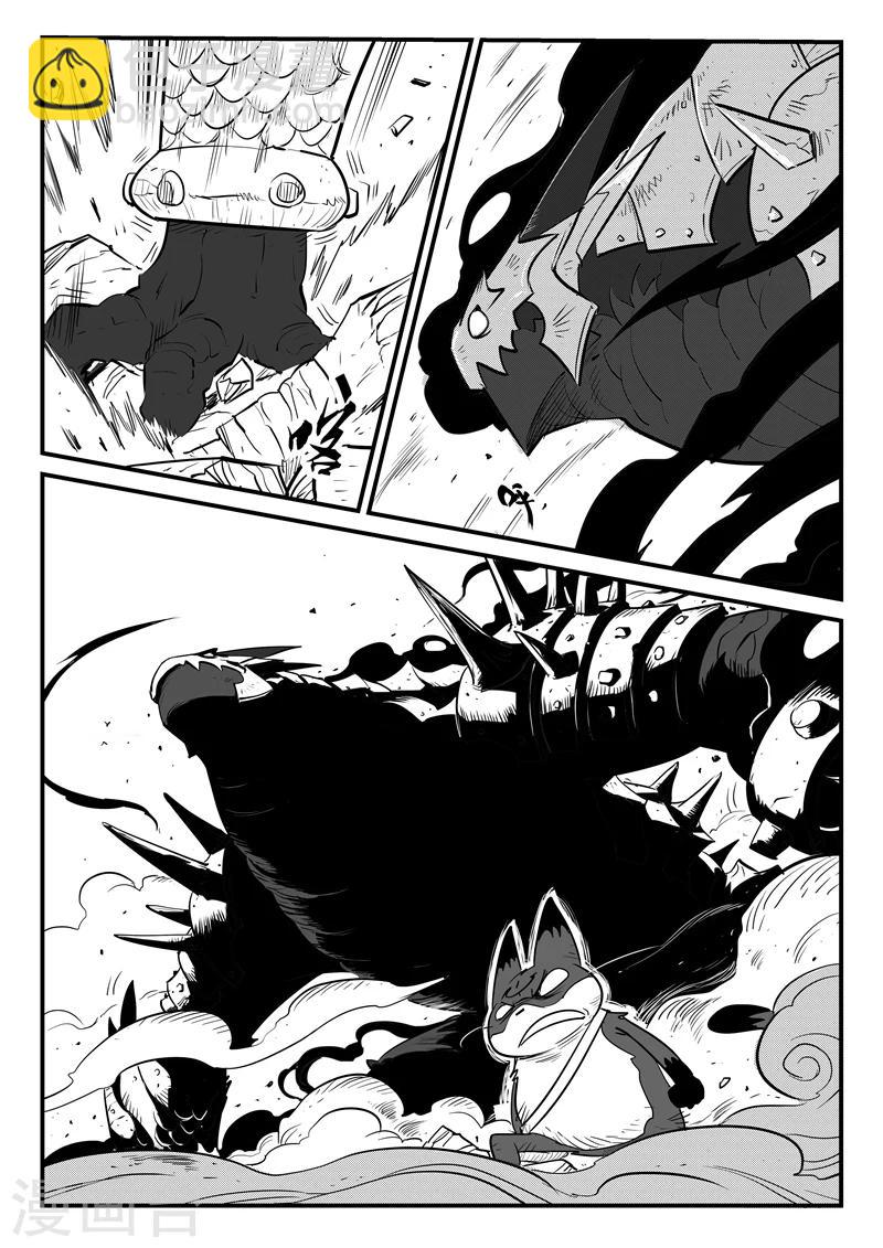 第176话 圣盔影兽的威力-第178话