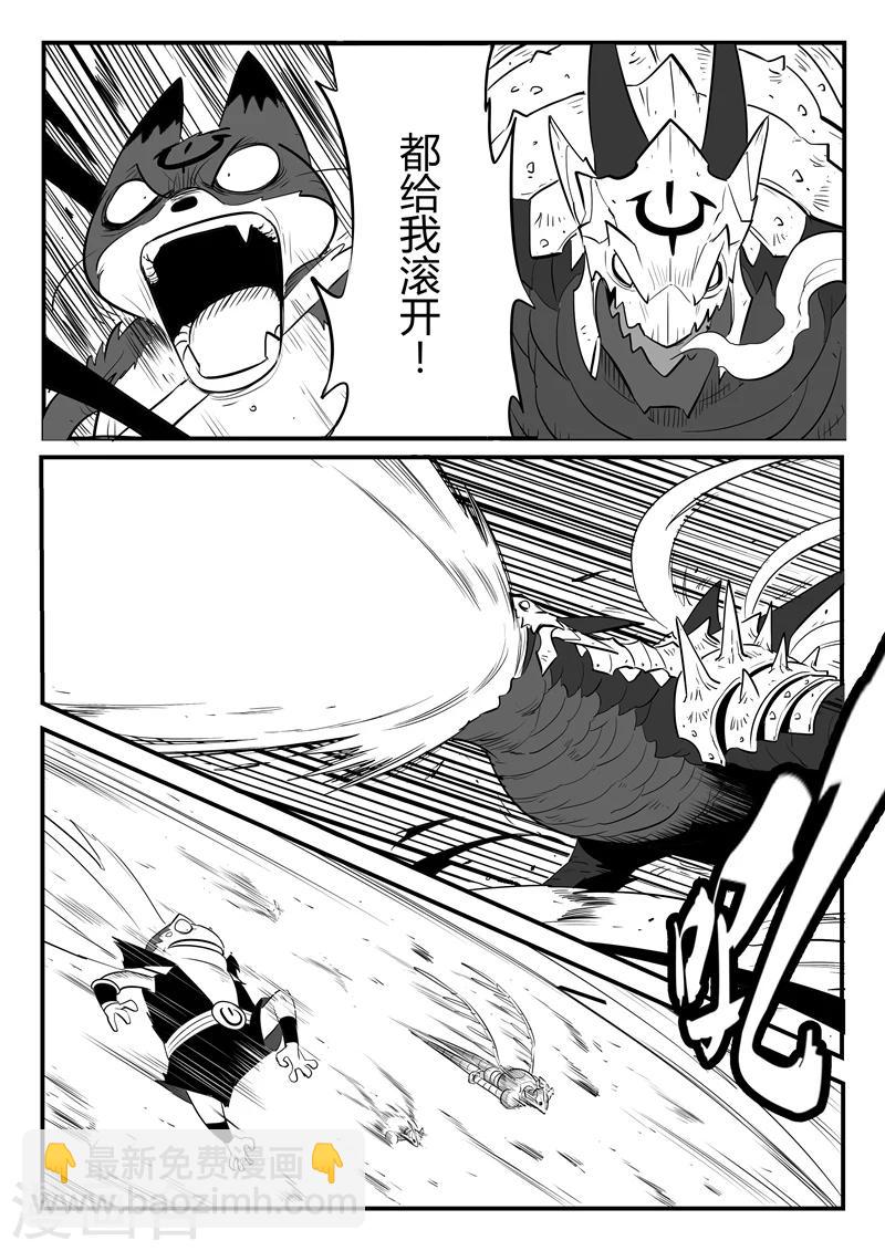 第176话 圣盔影兽的威力-第178话