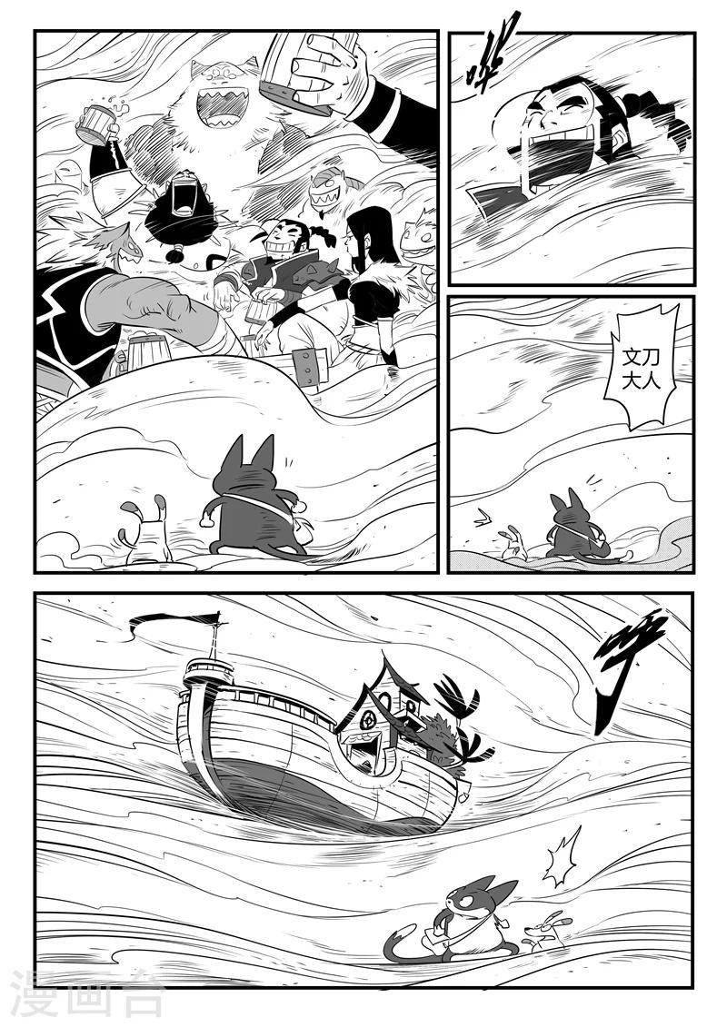 第178话 圣精灵-第180话