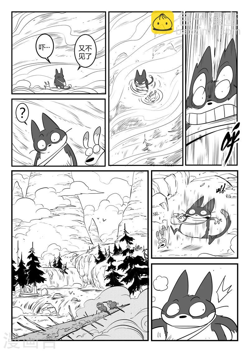 第178话 圣精灵-第180话