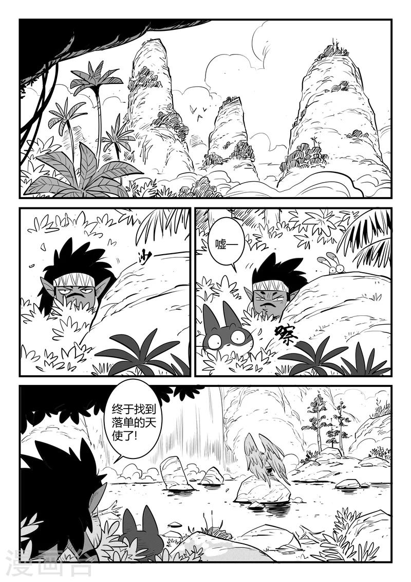 第180话 成人式的战斗-第182话