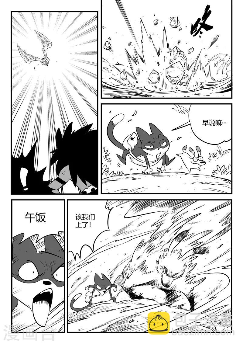 第180话 成人式的战斗-第182话