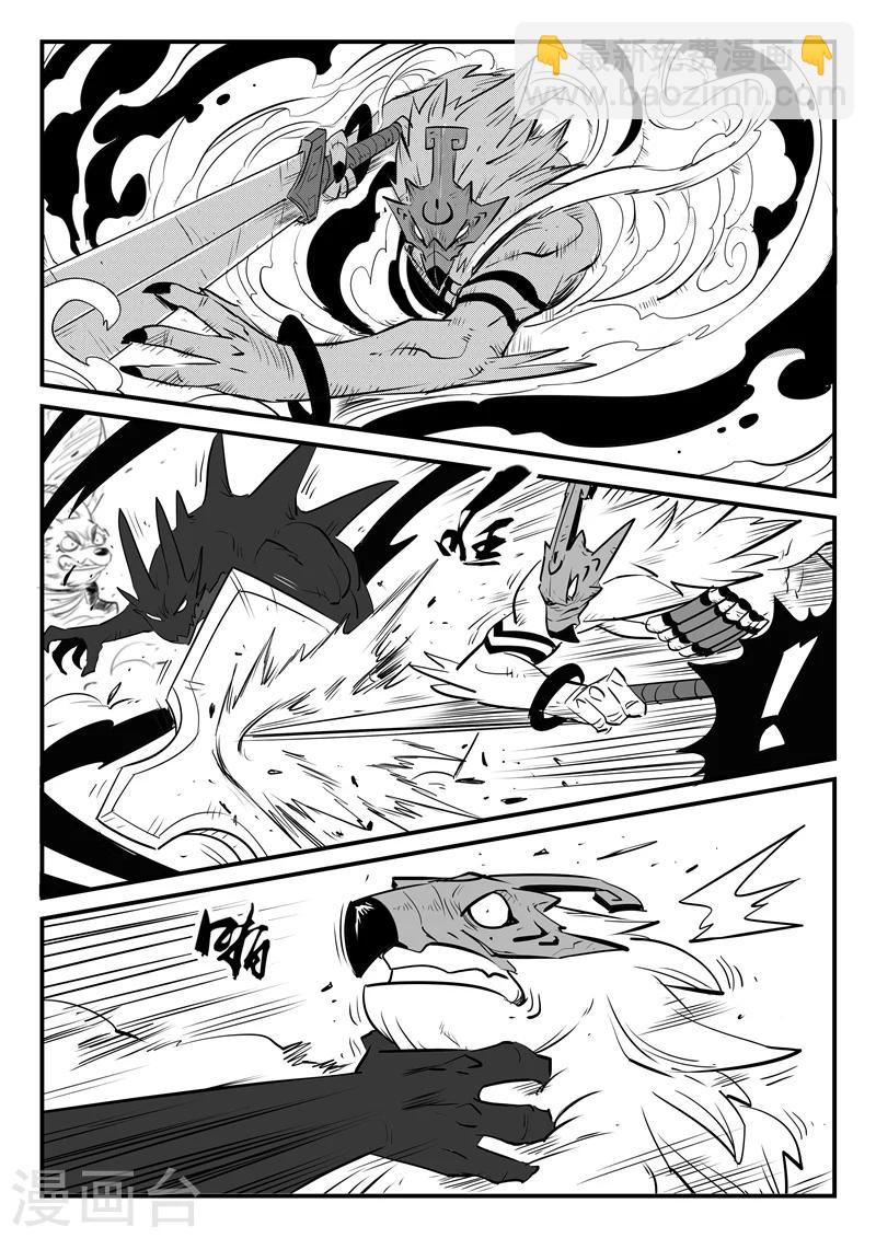 第180话 成人式的战斗-第182话