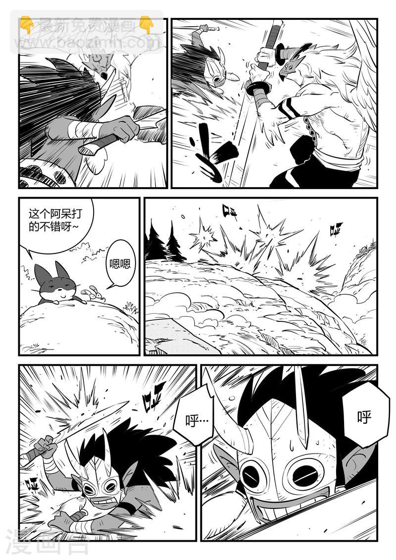 第180话 成人式的战斗-第182话