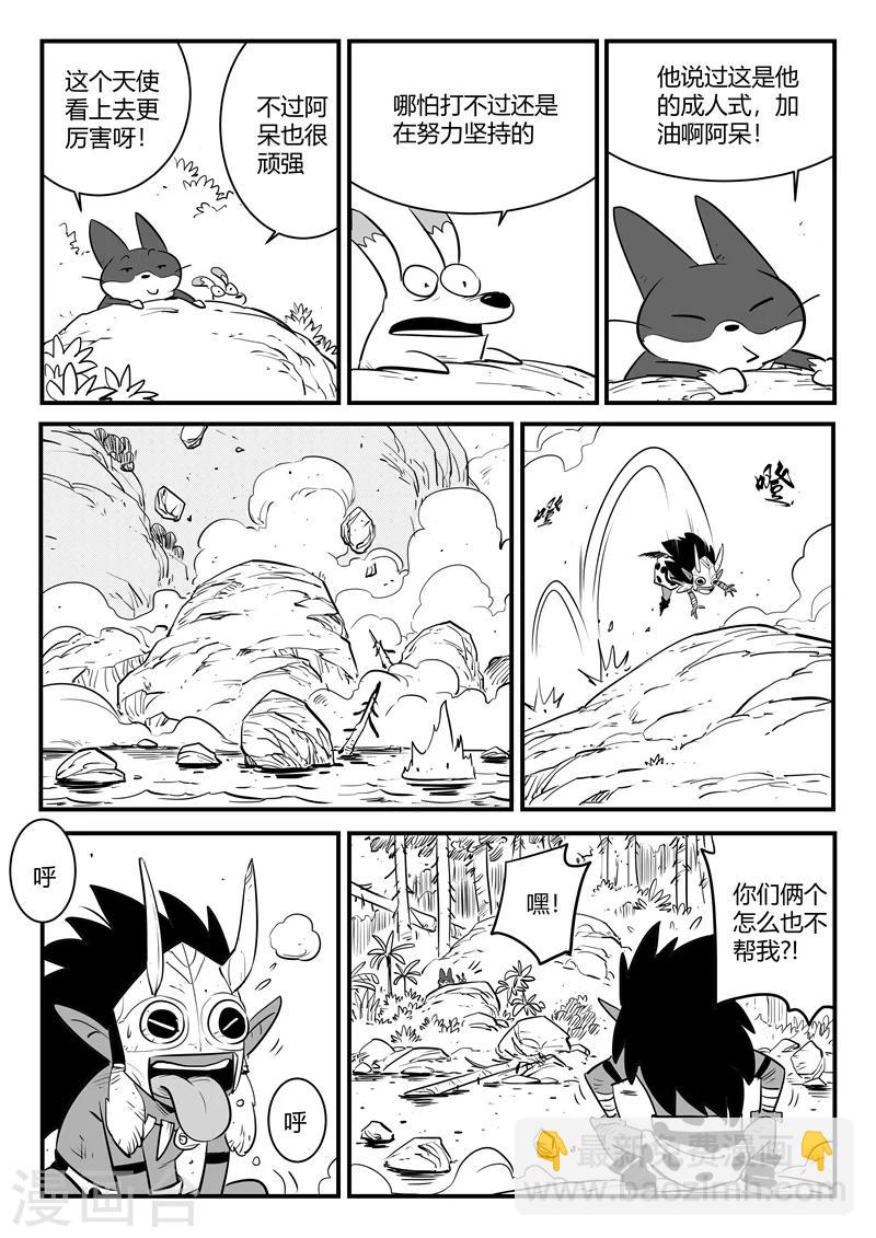 第180话 成人式的战斗-第182话