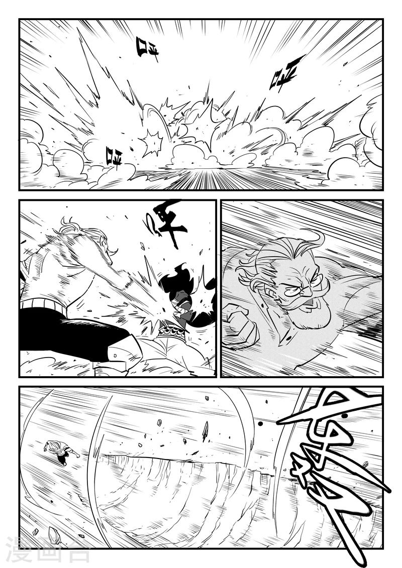 第182话 魔王规则-第184话