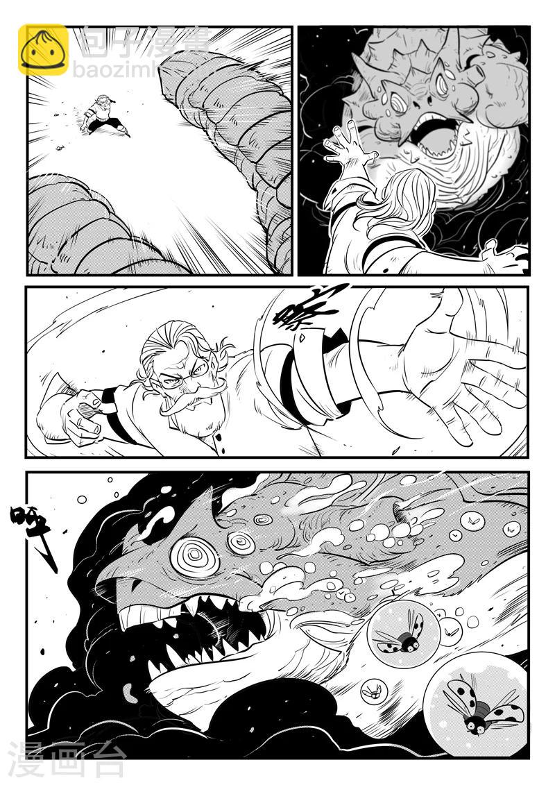 第182话 魔王规则-第184话