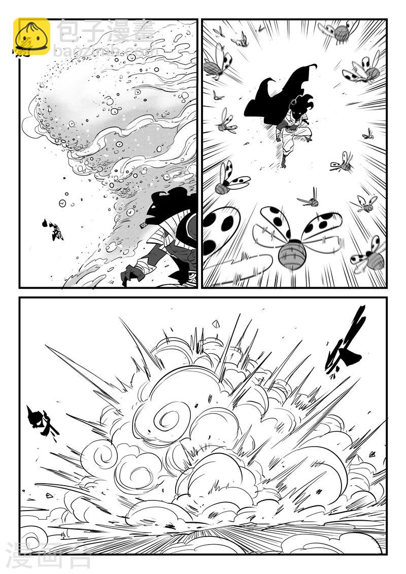 第182话 魔王规则-第184话