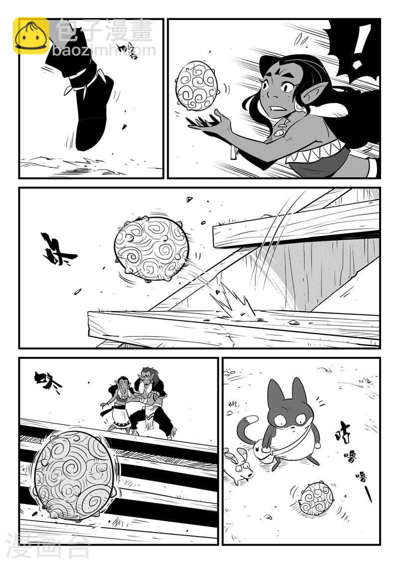 第184话 纳尔达与诗玛-第186话