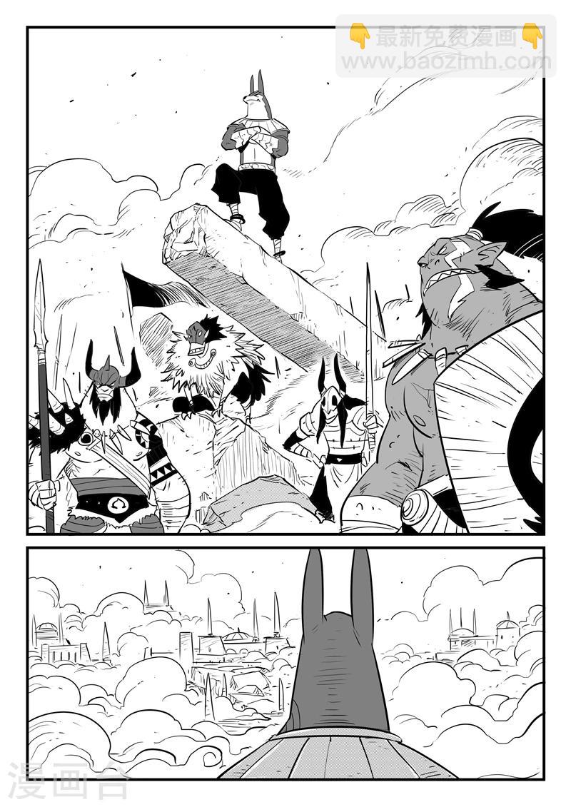 第186话 神辉阁外围-第188话