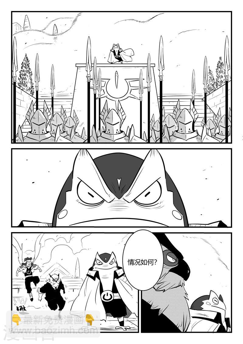 第186话 神辉阁外围-第188话