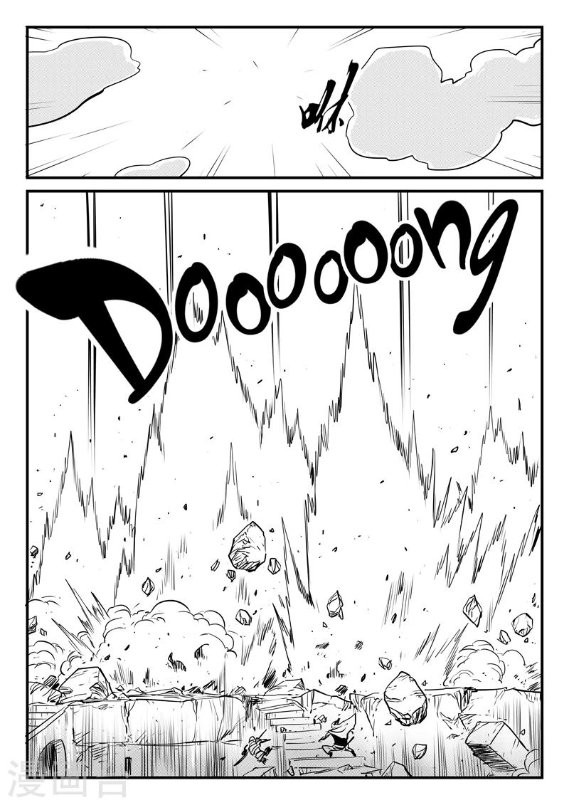 第187话 炮击与反击-第190话
