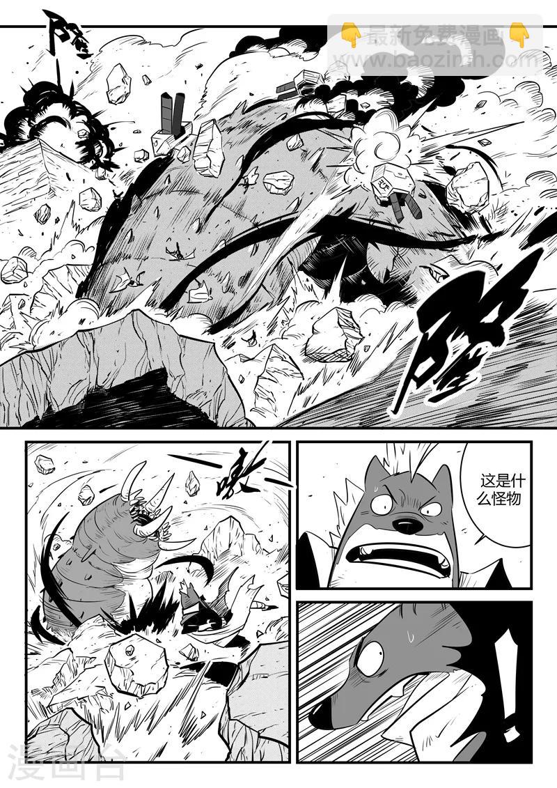 第187话 炮击与反击-第190话