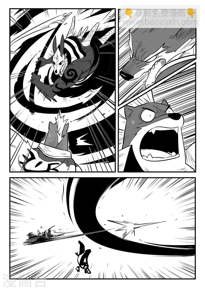 第187话 炮击与反击-第190话