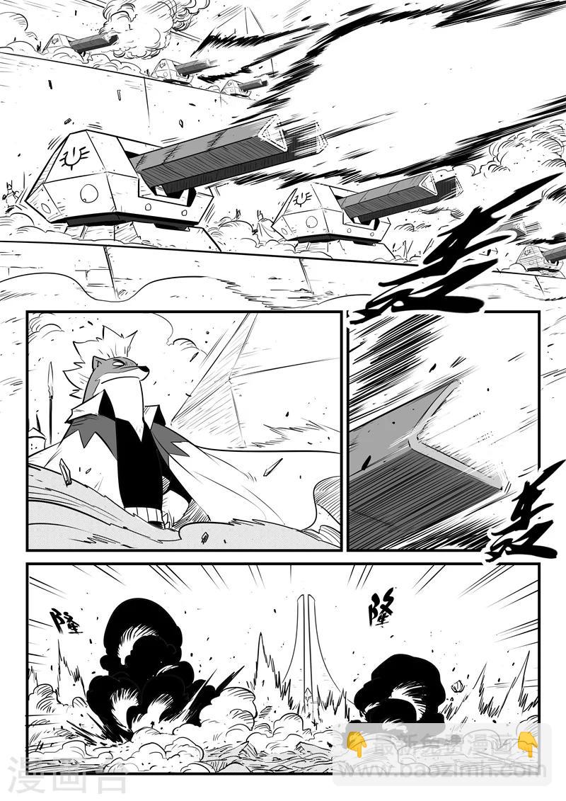 第187话 炮击与反击-第190话