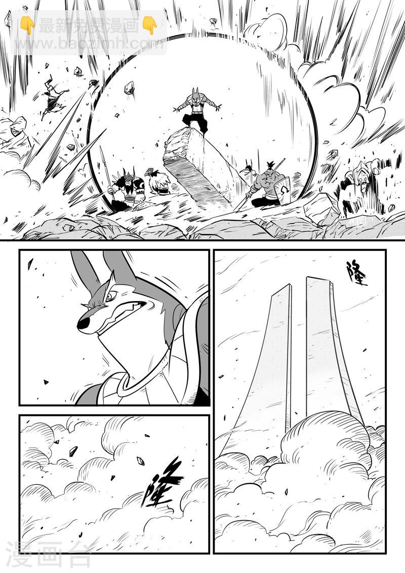 第187话 炮击与反击-第190话
