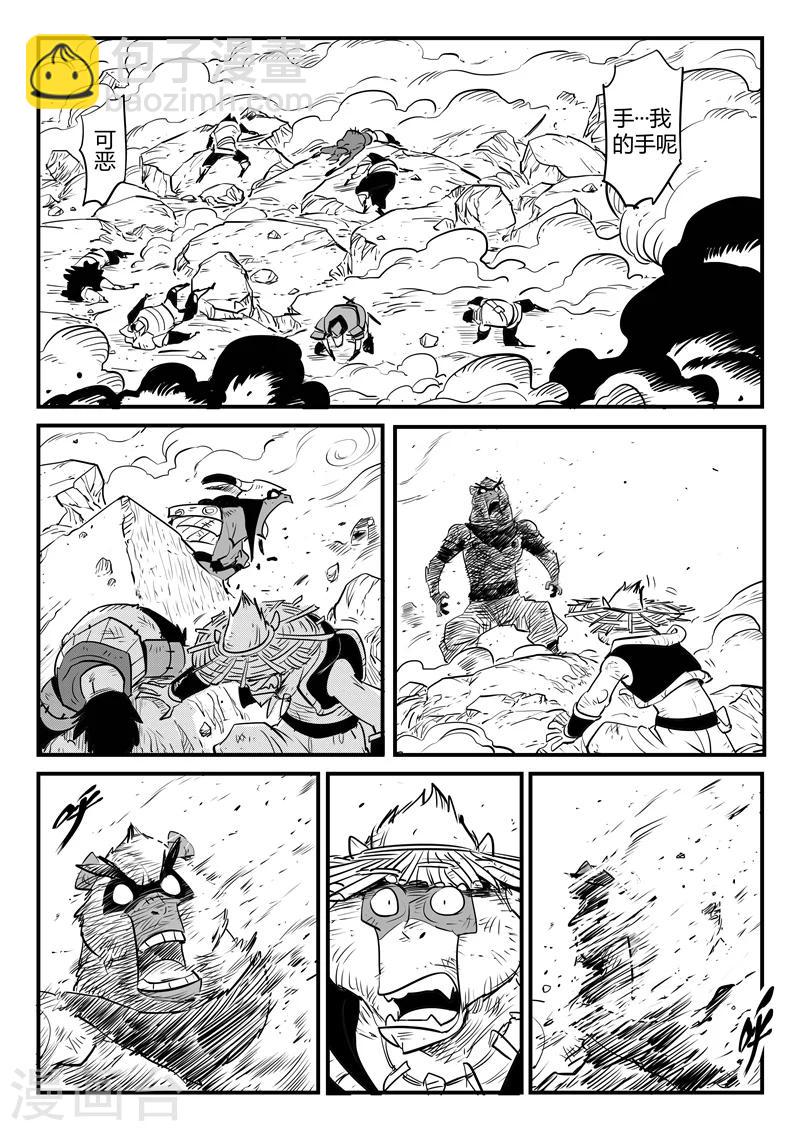 第187话 炮击与反击-第190话