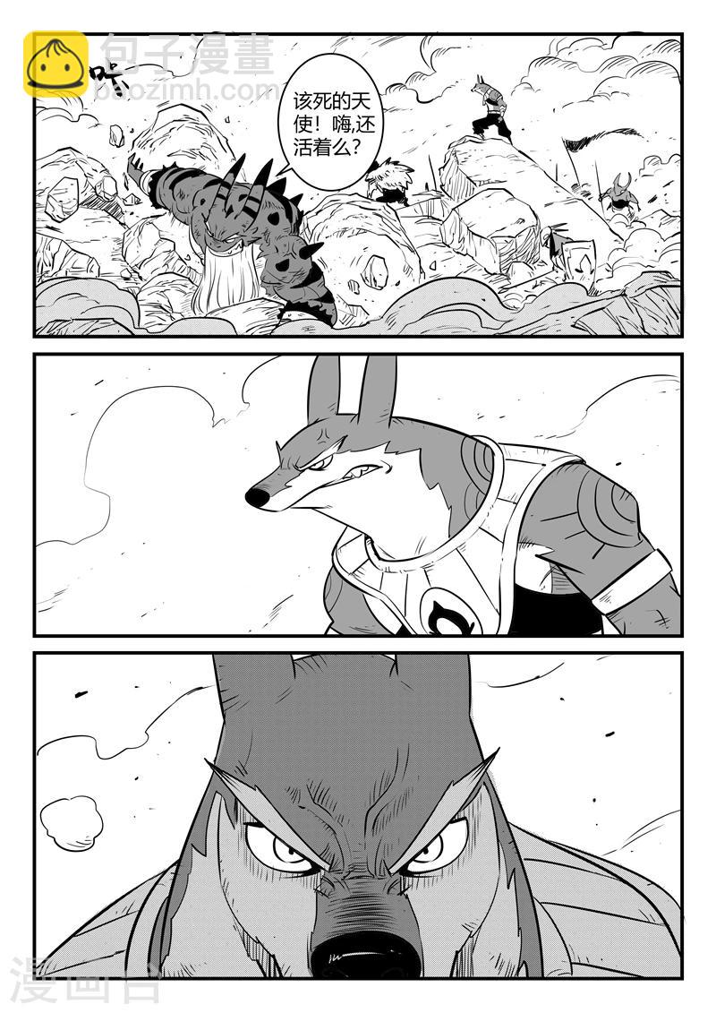 第187话 炮击与反击-第190话