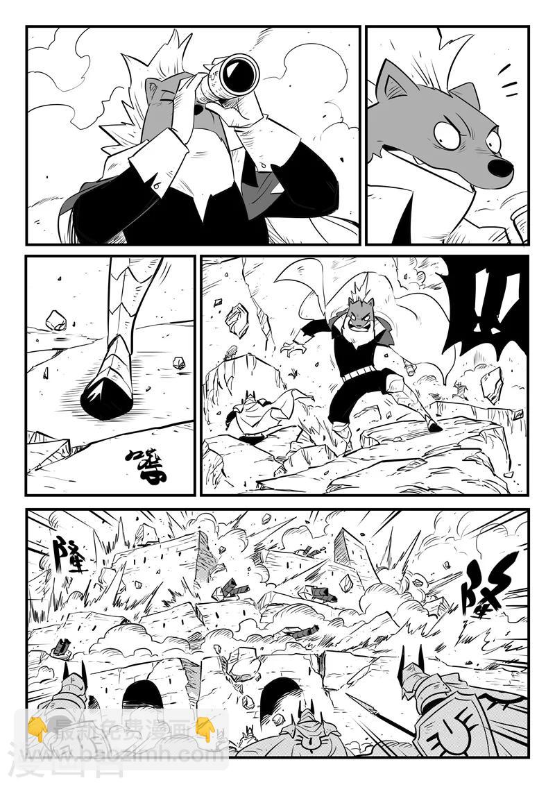 第187话 炮击与反击-第190话