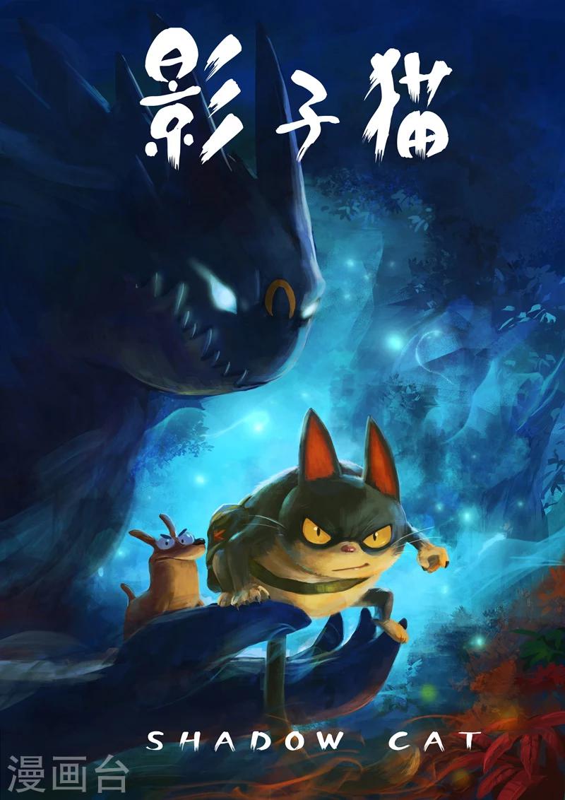 第19话 我是英雄-第20话
