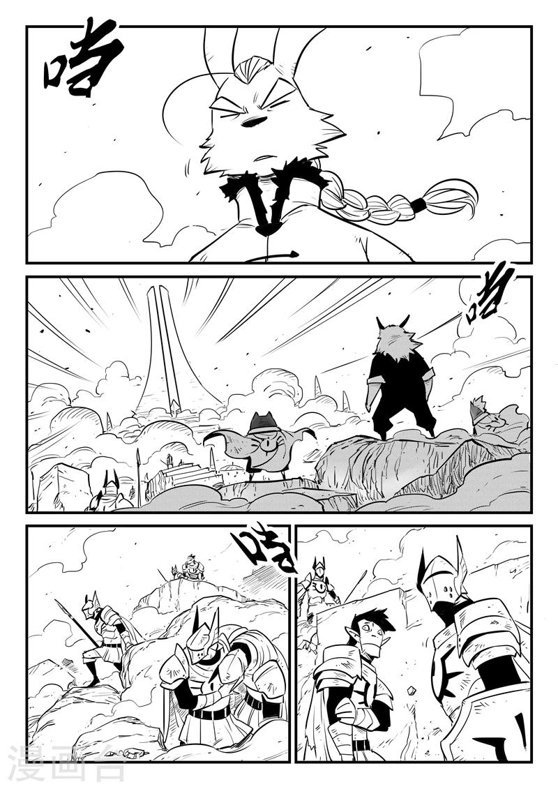第189话 钟声与众生-第192话