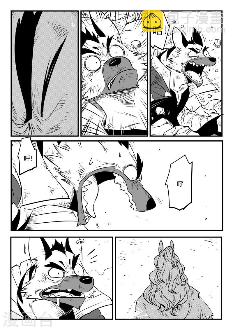 第189话 钟声与众生-第192话