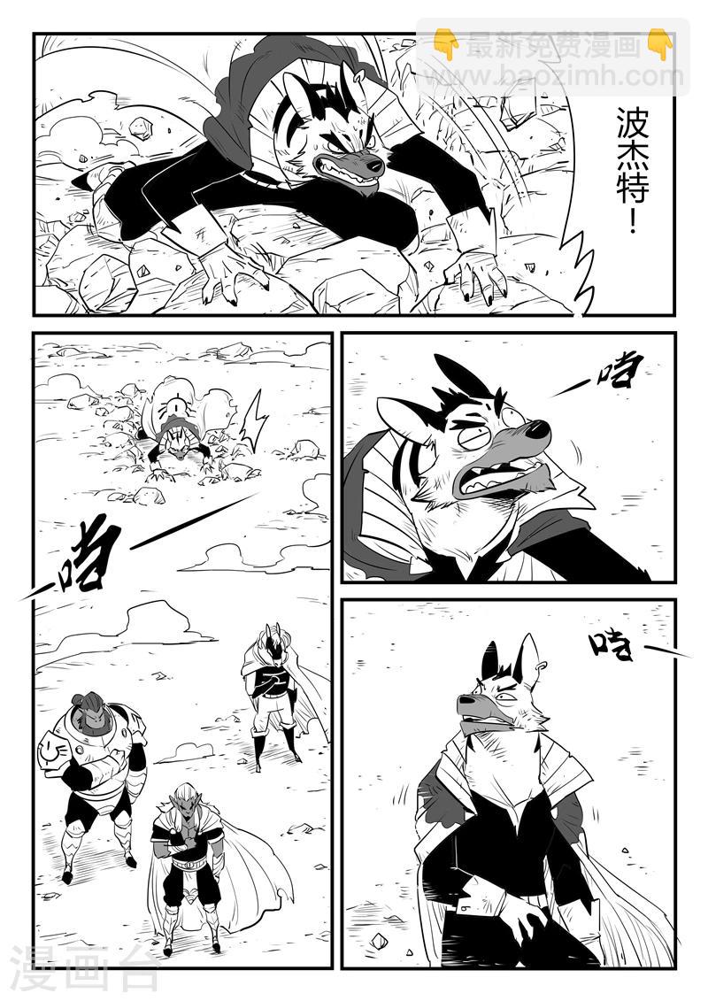 第189话 钟声与众生-第192话