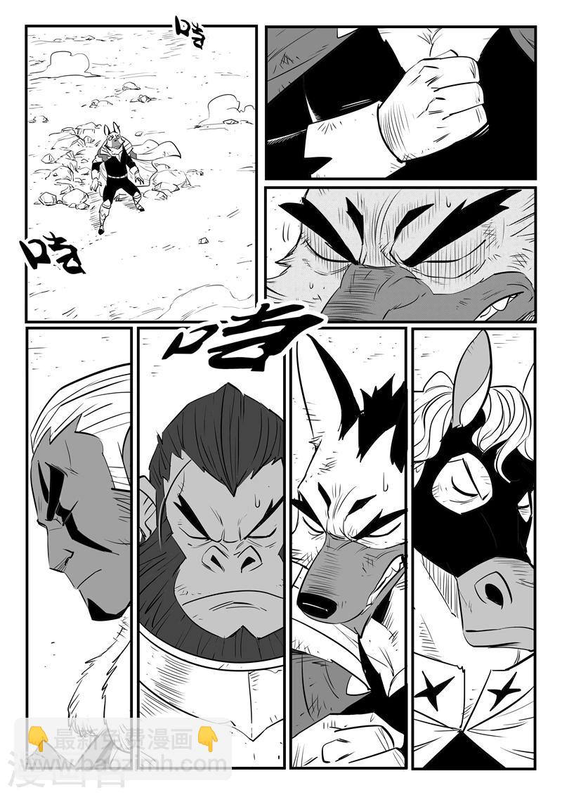 第189话 钟声与众生-第192话