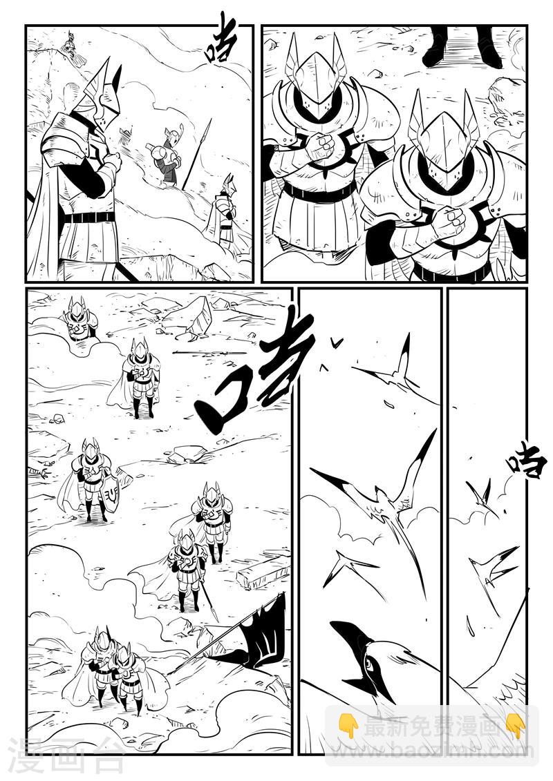 第189话 钟声与众生-第192话