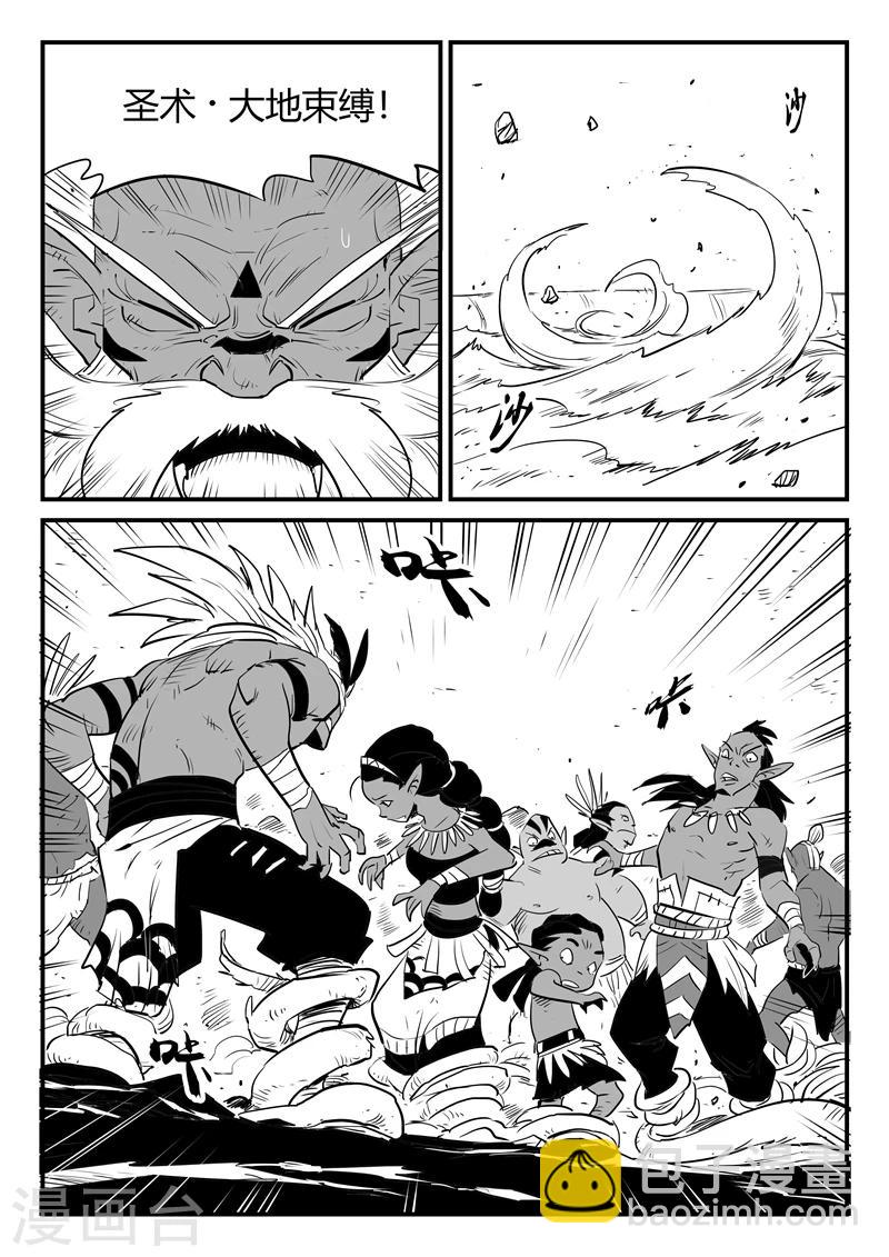 第191话 宿命-第194话