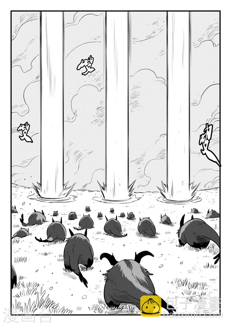 第191话 宿命-第194话