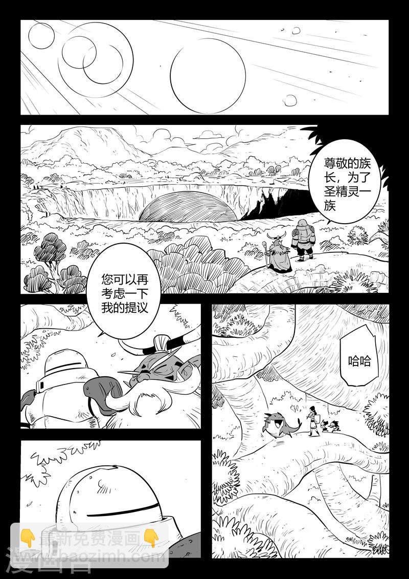 第191话 宿命-第194话